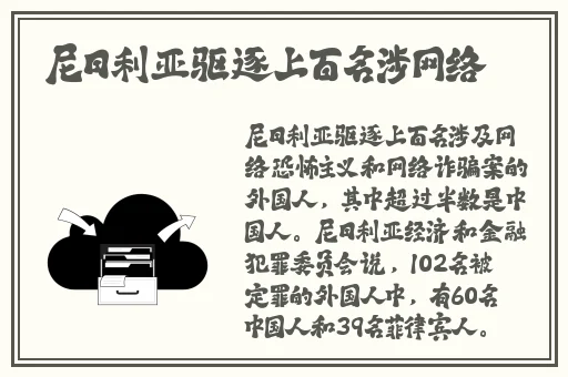 日本被黑人强伦姧**完整版